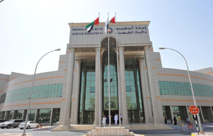 Judicial Department, Abu Dhabi