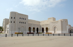 Supreme Court, Oman